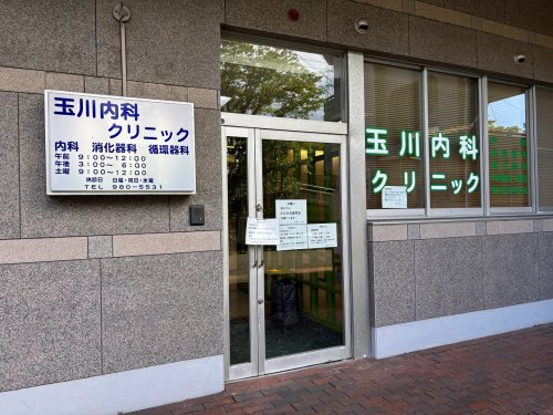 川崎下麻生第1　5号棟542 周辺