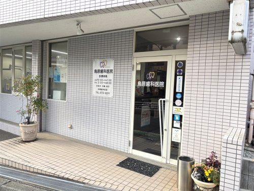 川崎下麻生第1　5号棟542 周辺