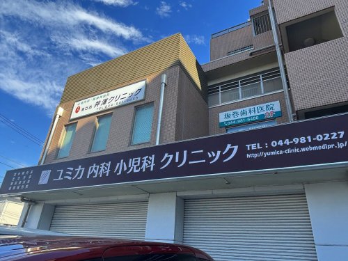 川崎下麻生第1　5号棟542 周辺