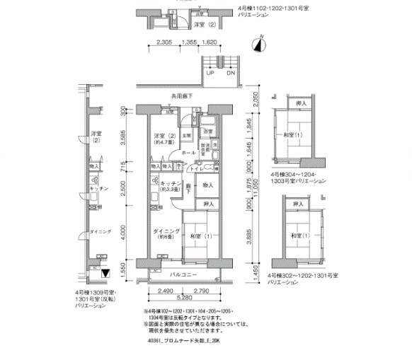 プロムナード矢部 間取り図