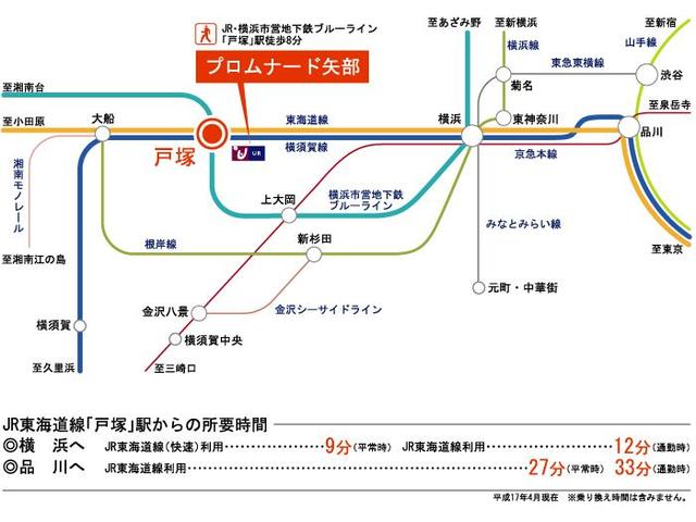 プロムナード矢部 その他