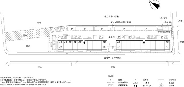 コンフォール相模原共和 その他