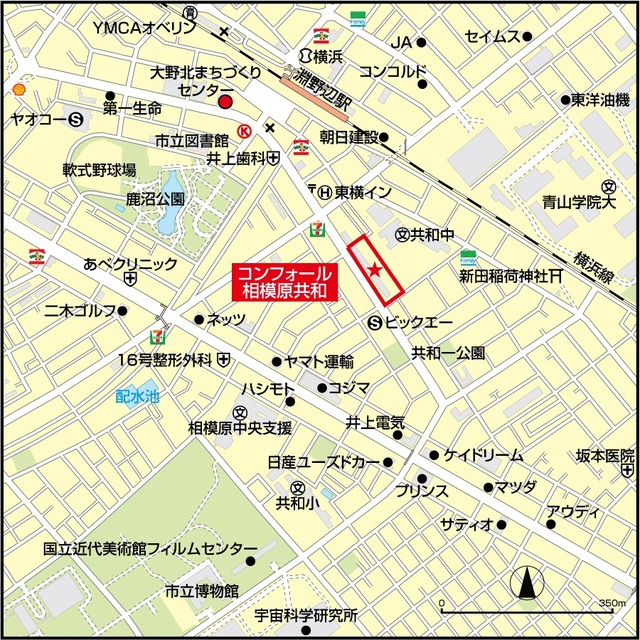 コンフォール相模原共和 その他