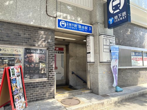 フロール山田町第3 周辺