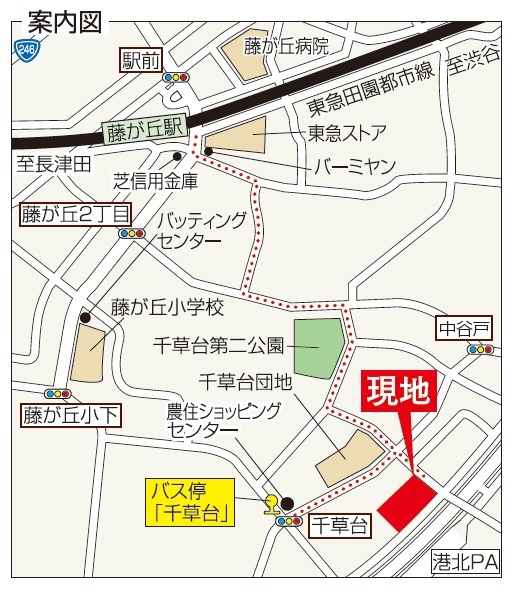 ヒルズ千草台 その他