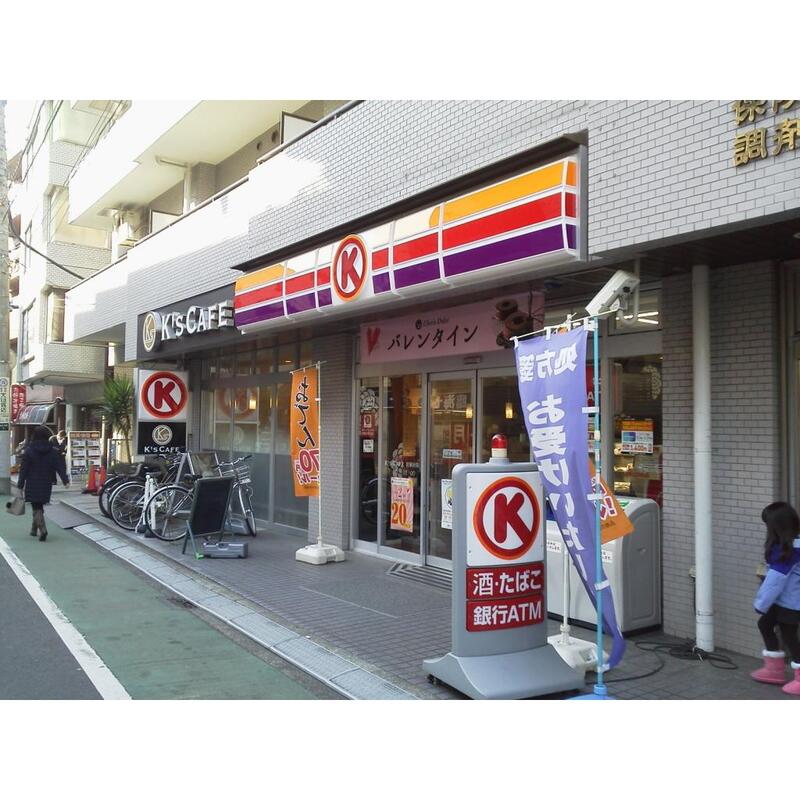 ハイツオオカワ 周辺