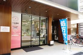 ハイツオオカワ 周辺