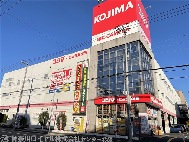 ハイツオオカワ 周辺