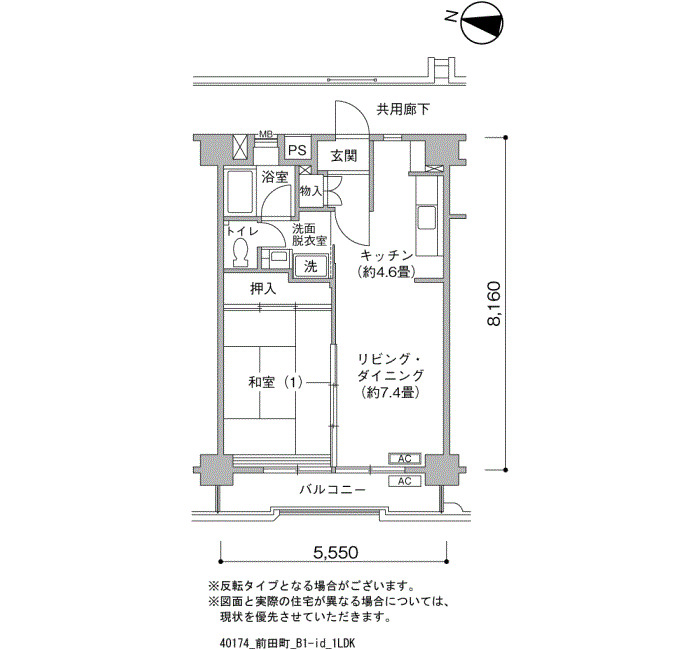 前田町 間取り図