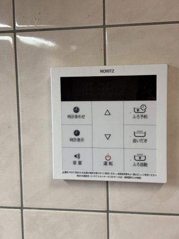 ヒルクレスト湘南 その他