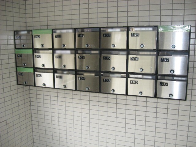 ベルク名瀬 その他