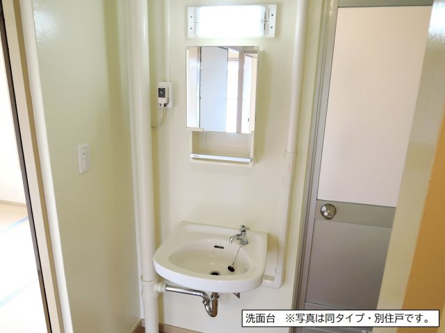 不動が丘第2　5号棟 洗面