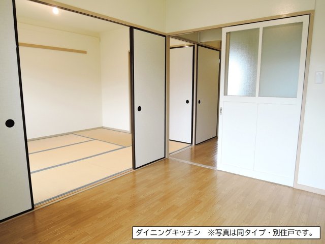 不動が丘第2　5号棟 居間