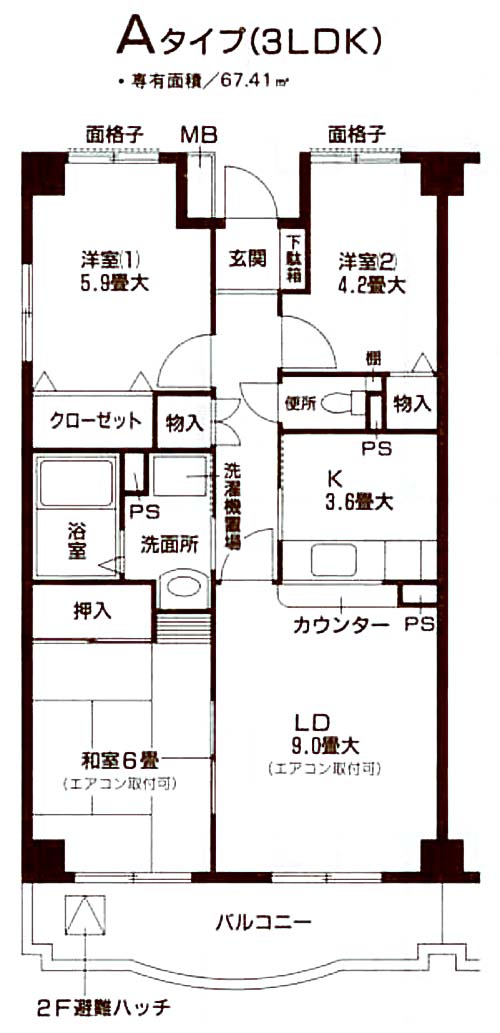 クライン　デァ・ベルク　Ⅱ 間取り図