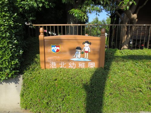 クライン　デァ・ベルク　Ⅱ 周辺