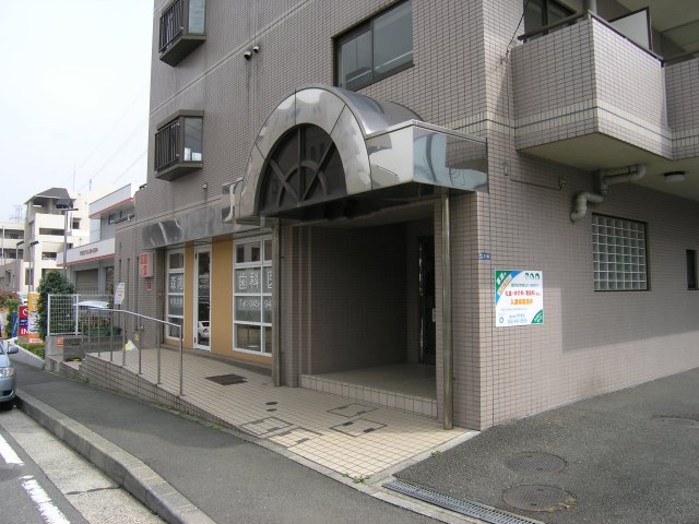 粟飯原マンション その他