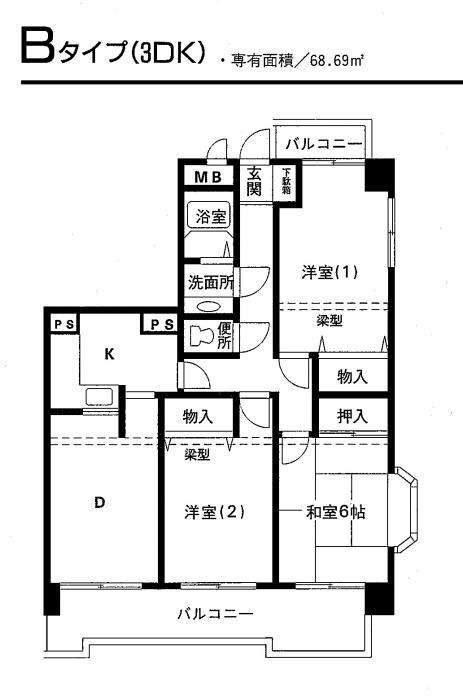 粟飯原マンション 間取り図