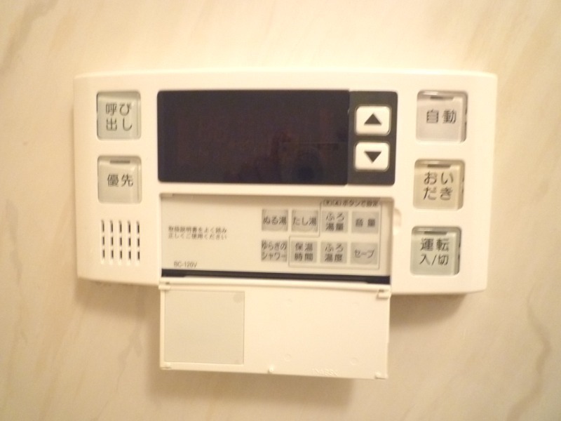 粟飯原マンション 設備