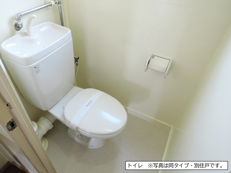 相模原田名　4号棟 トイレ