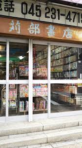 横浜橋通　レジデンス 周辺