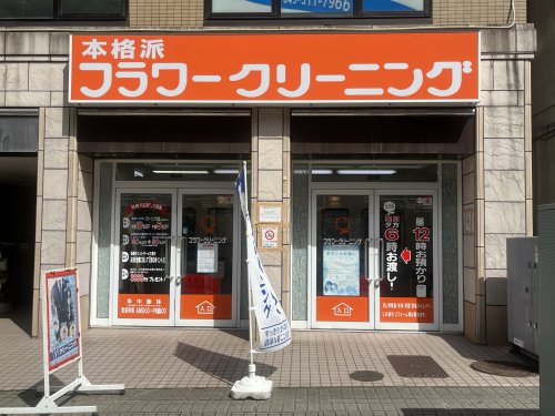 クライン　デァ・ベルク　Ⅱ 周辺