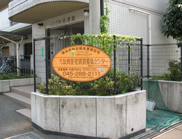 ノーブル壱番館 エントランス