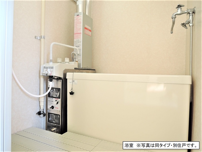 緑ヶ丘第4　4207号棟　 風呂