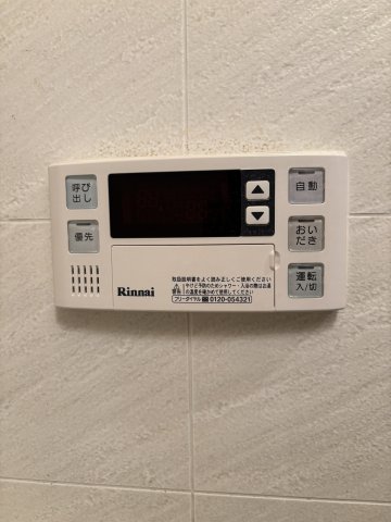 エントピアつきみ野 