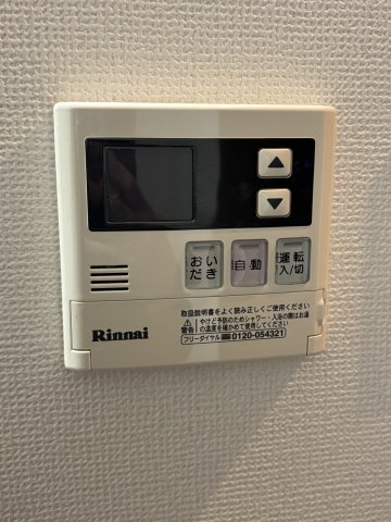 エントピアつきみ野 