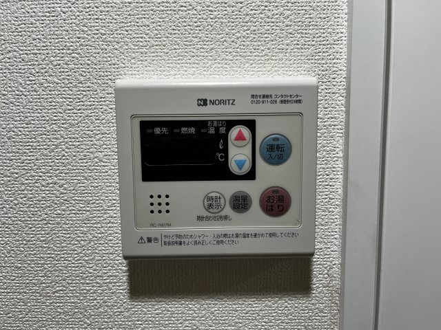 アリシアコート八丁畷 設備