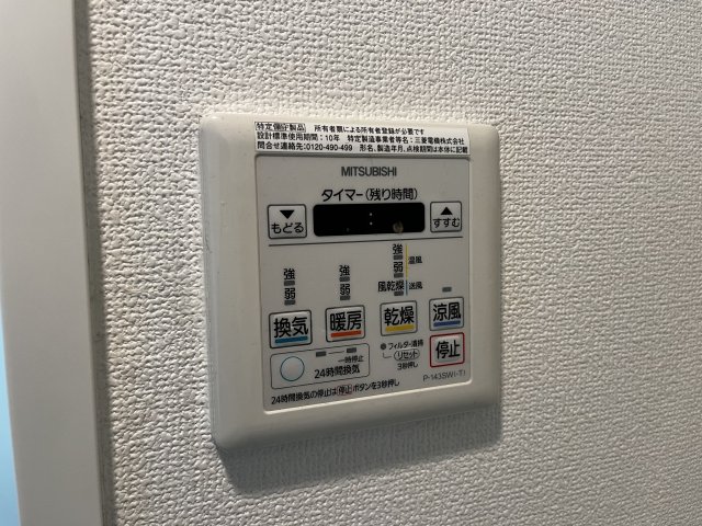 アリシアコート八丁畷 設備