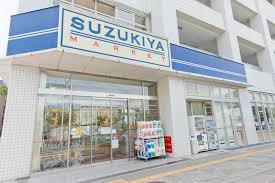 ハイランド磯子Ⅰ 周辺