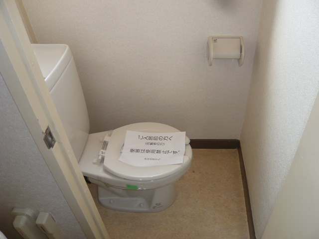 くぬぎ台 トイレ