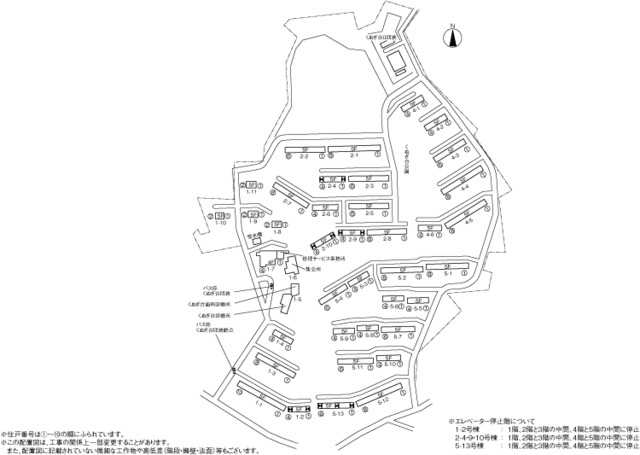 くぬぎ台 その他