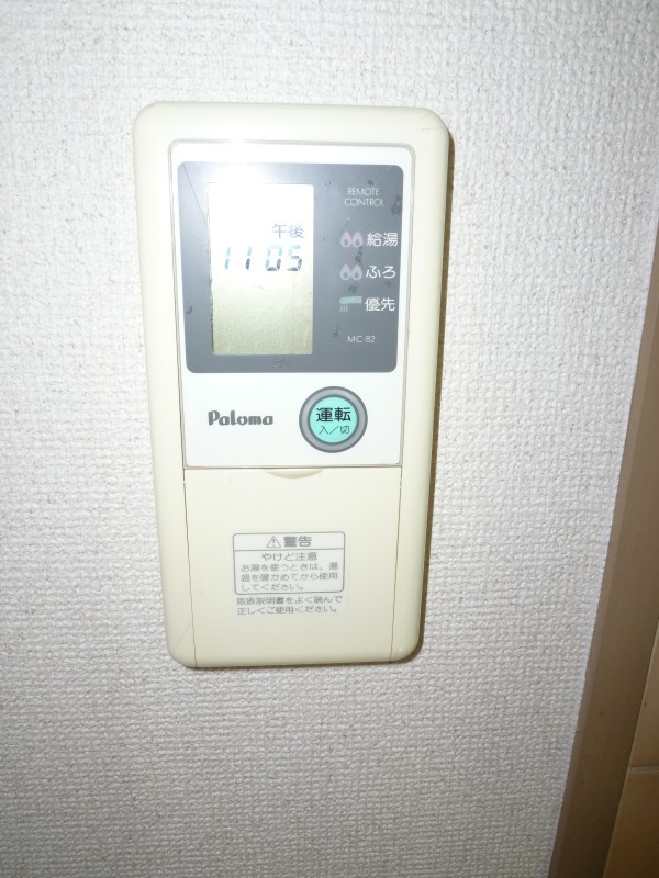 アーティー983 その他