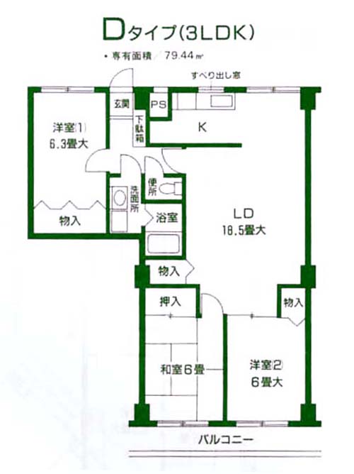 アーティー983 居間