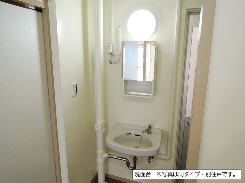 座間東原第2　9号棟 洗面