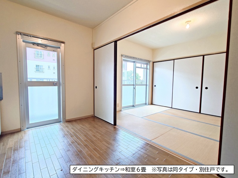 下九沢第3 居間