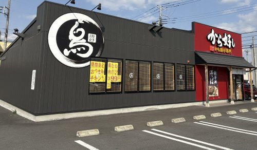 下九沢第3 周辺