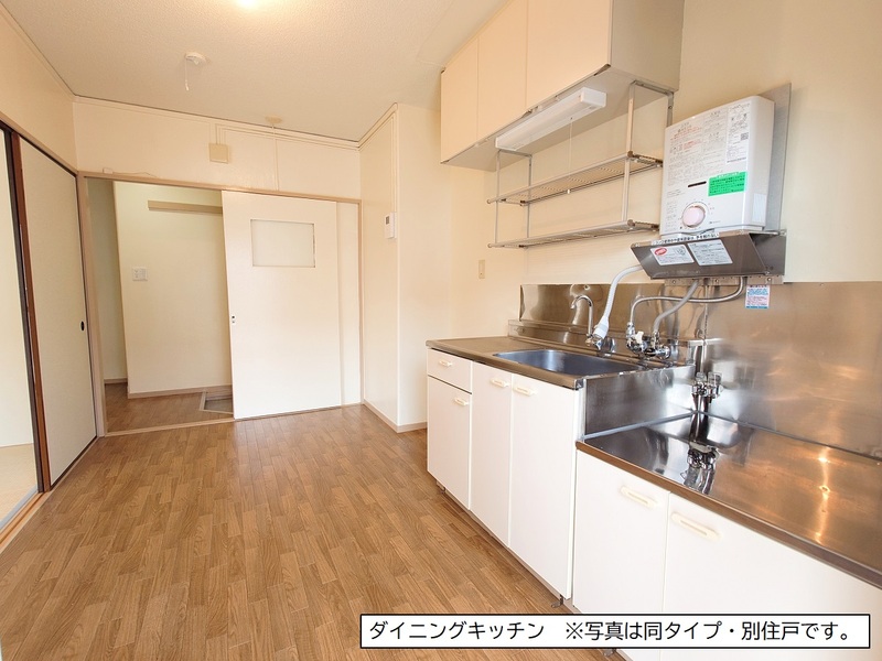 下九沢第3 その他