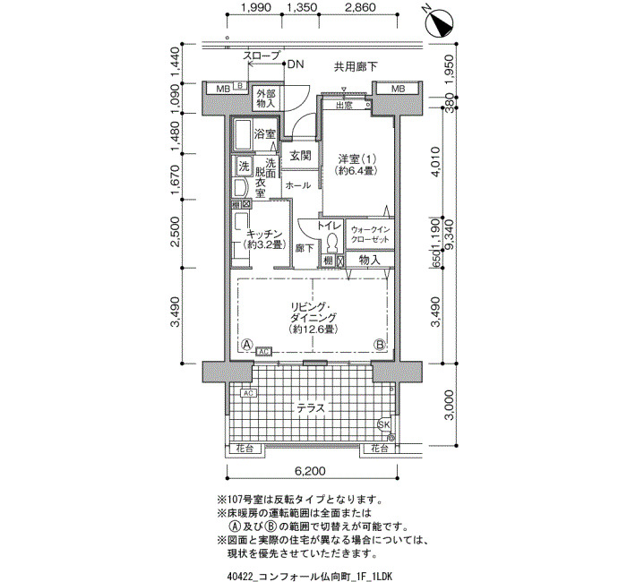 コンフォール仏向町 間取り図