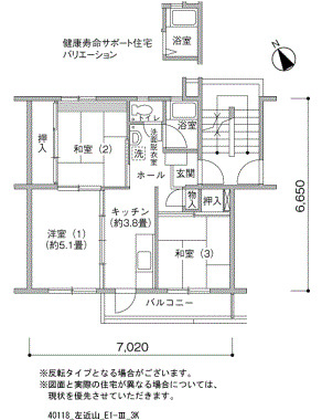 左近山　 間取り図