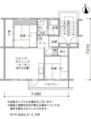 左近山　 間取り図