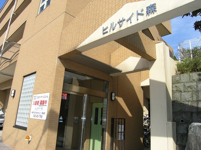 ヒルサイド森 エントランス