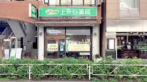 ハイランド磯子Ⅰ 周辺