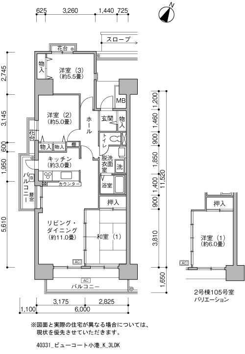 ビューコート小港 間取り図