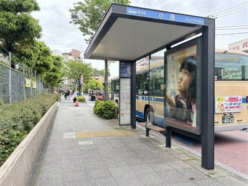 ビューコート小港 周辺