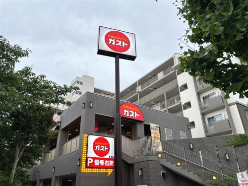 ビューコート小港 周辺