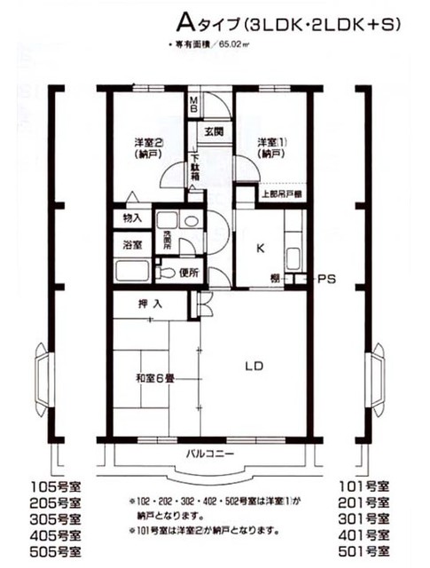 ノースバレー 間取り図