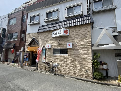 ノースバレー 周辺